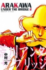 Watch Arakawa under the Bridge  Wolowtube